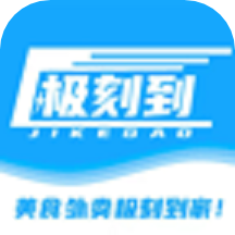 极刻到软件v3.7.4