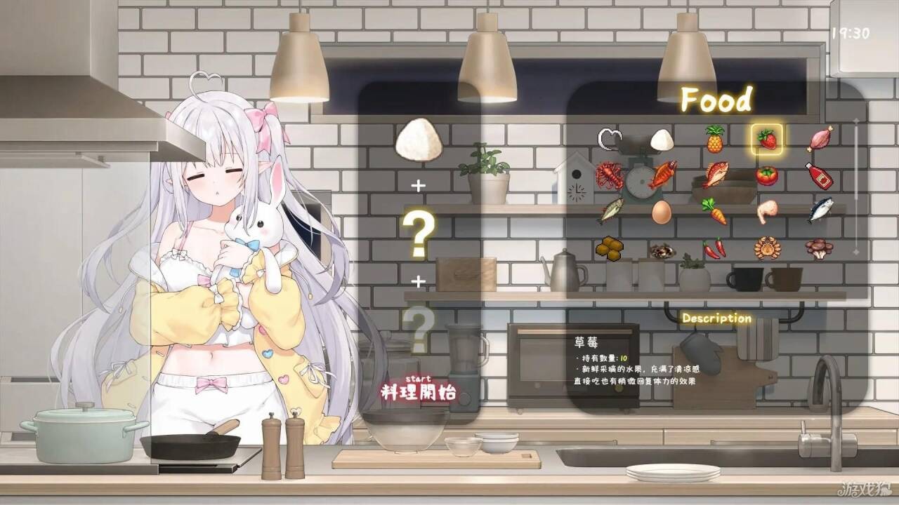 妹存在感1.13手机版 1
