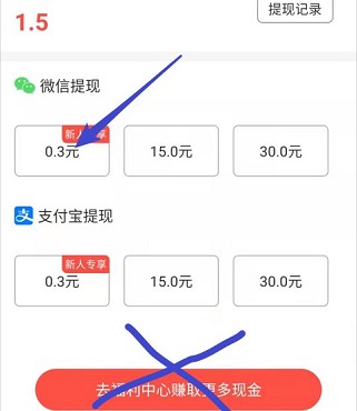 猎文小说网app 1