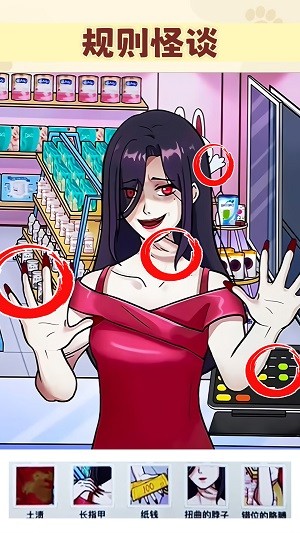 我是推理大师 1