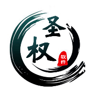 圣权软件库蓝奏云