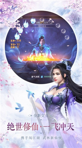 逆天仙魔瞳 1