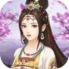 妖帝诛仙商城版