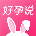 好孕说APP