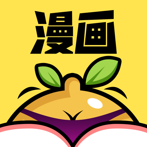 葫芦漫画官方下载