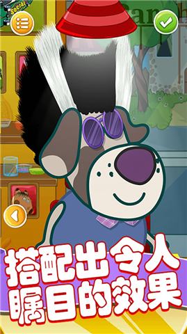 粉红小猪美发造型师游戏 1