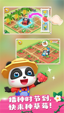 奇妙小镇农场游戏 1