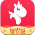 公主购商城App
