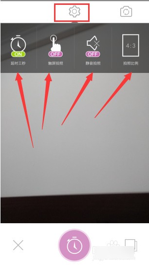 美咖相机app 8