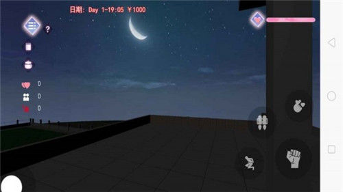 高校模拟器仲夏之夜游戏 1