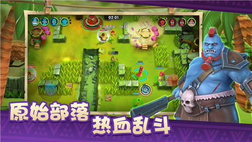 野蛮人大乱斗 1