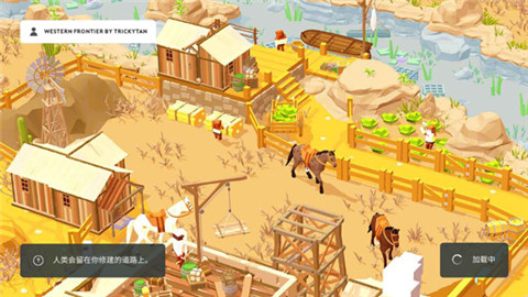 袖珍建造正版游戏 1