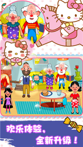 樱花小镇时尚生活游戏 1