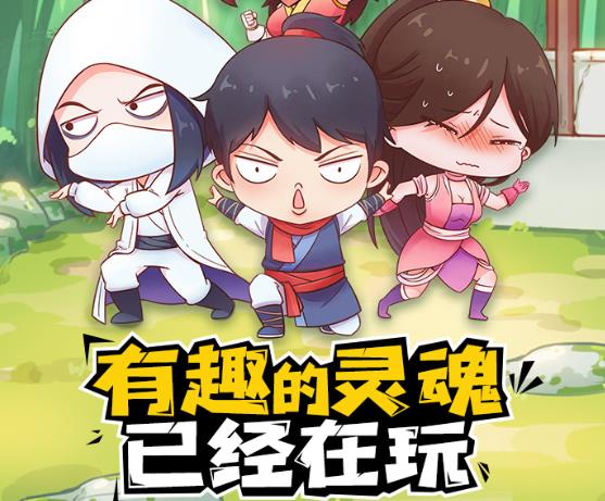 暴走英雄坛2025 1