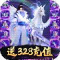 无双剑心游戏