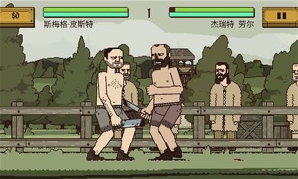 该死的混蛋2026汉化版 1