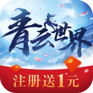 绝代灵仙预约版