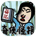 恶搞奥特之母
