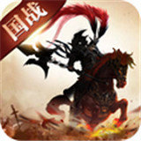 真战三国红包版