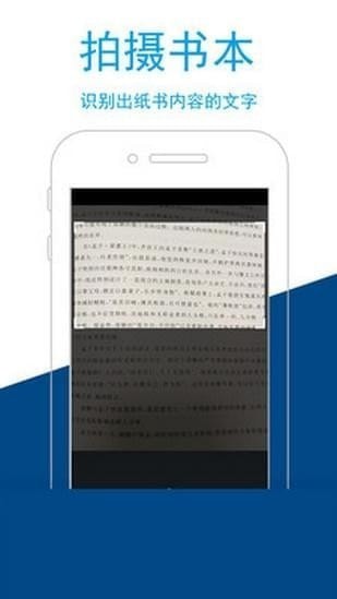 图文识别 2