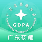 广东药师app