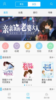 免费小说大全全集 1