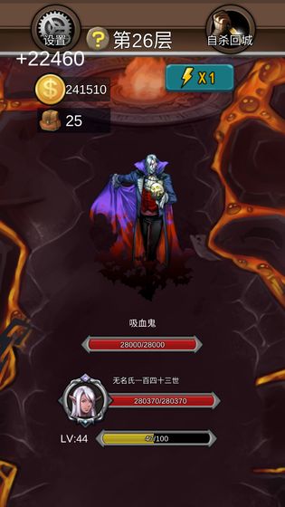  豪杰成长计划游戏安卓版 1