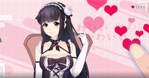 我的乖主播手机版游戏 1