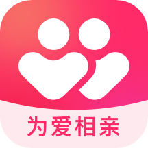 为爱相亲最新版