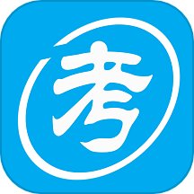 自考赢家