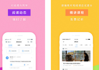 攀登阅读app安卓版 1