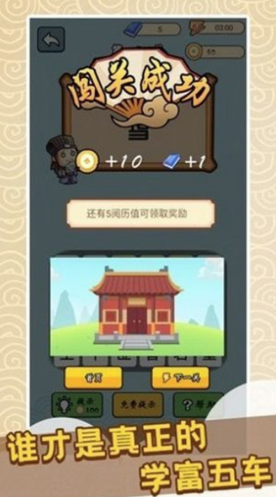 警笛头破坏城市 1