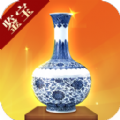 鉴宝大亨游戏