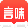 言味号app