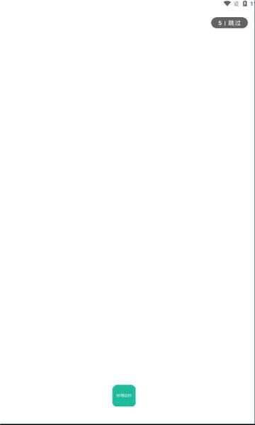 仟寻软件库免费版 1