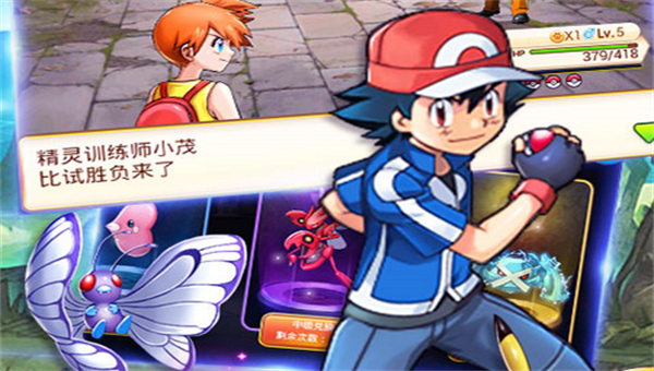 神奇宝贝复刻2025 1