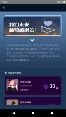 潼恩说 1