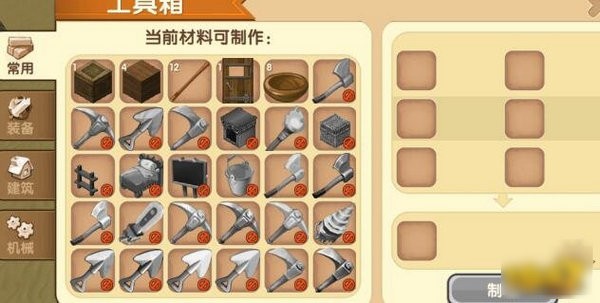 迷你世界体验服 2