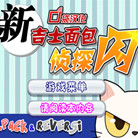 尤卡莱莉大冒险手游