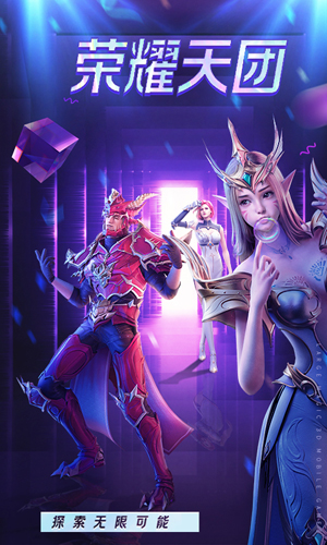 暗黑职业现金红包版 1