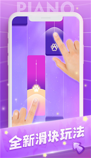 钢琴高手 1