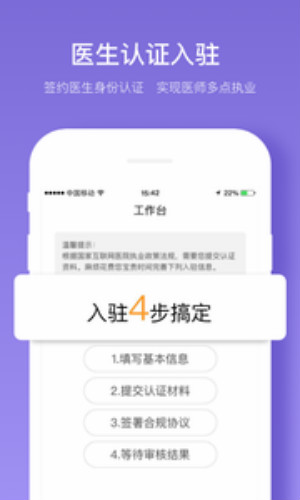 丁香智汇 1