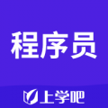 程序员
