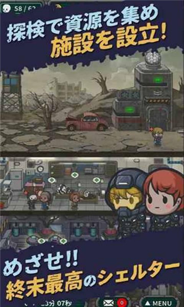 最终命运穿越终末世界 1