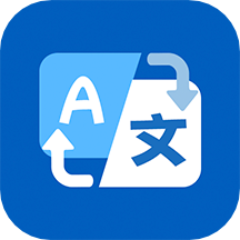 环球翻译官最新版