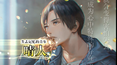 无法触碰的掌心手机版 1