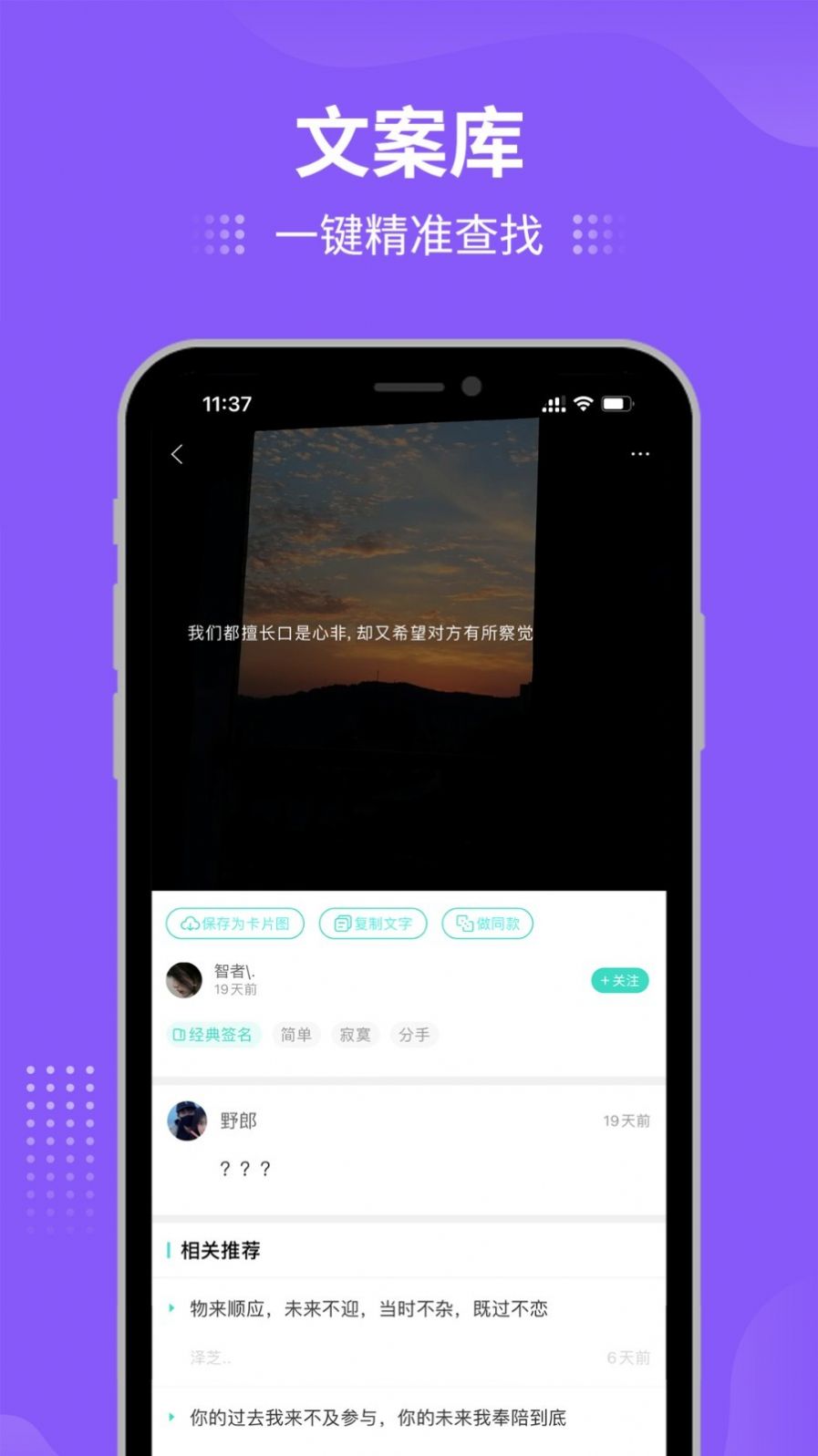 我要头像app 1