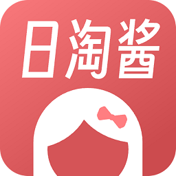 日淘酱最新版