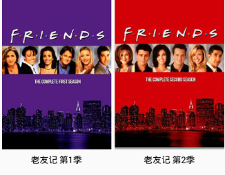 美剧听单词app 1