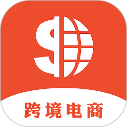 shopee跨境电商宝典